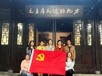 追寻红色足迹，凝聚奋进力量—浙江省清洗保洁行业协会功能型党支部围绕主题教育开展主题党日活动
