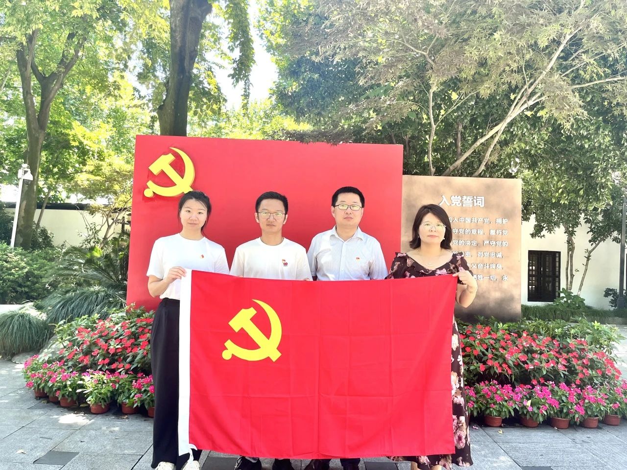 赓续红色血脉 凝聚奋进力量丨浙江省清洗保洁行业协会功能型党支部组织开展七一建党节活动