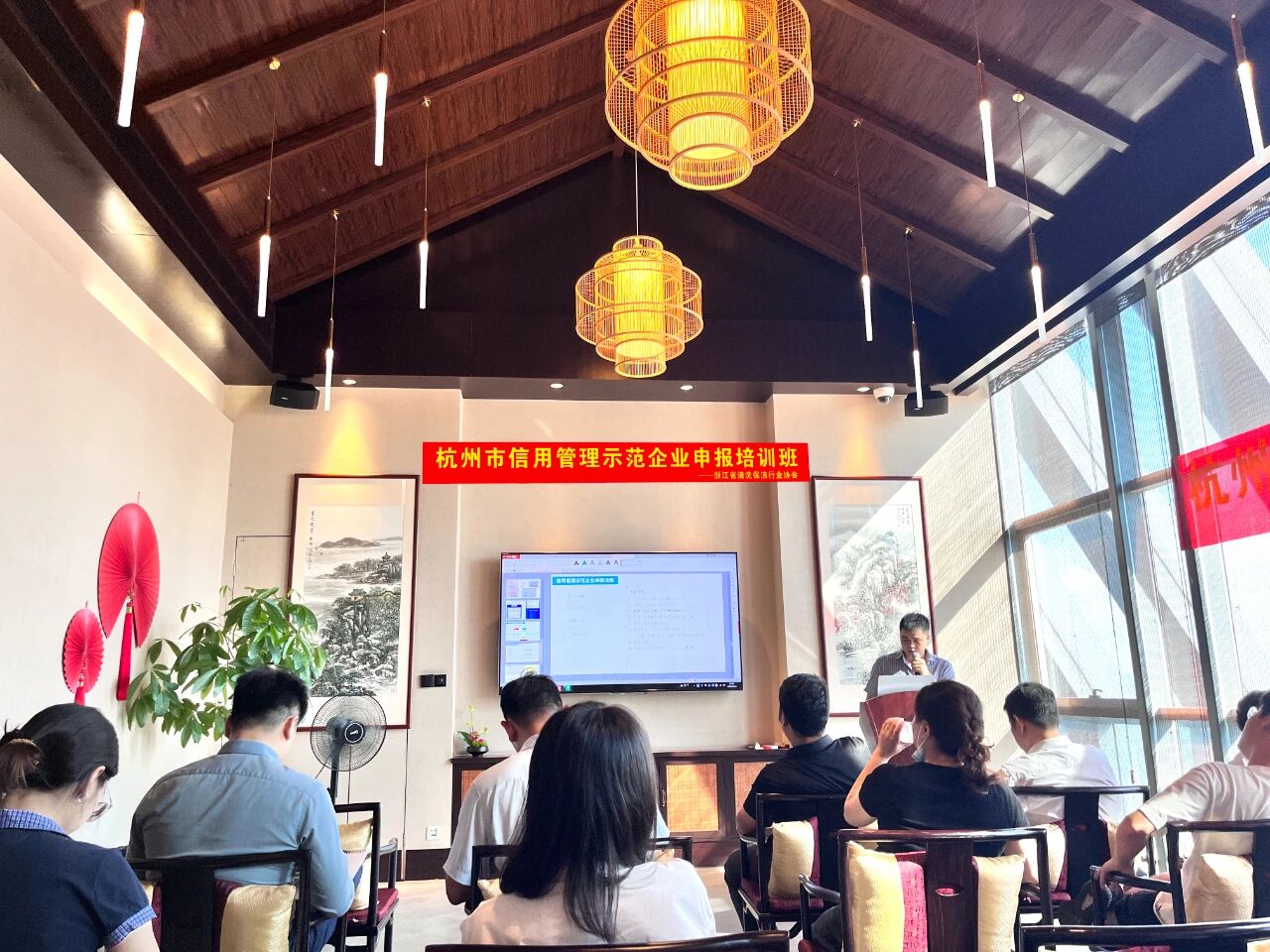 【培训动态】浙江省清洗保洁行业协会组织开展杭州市信用管理示范企业申报培训